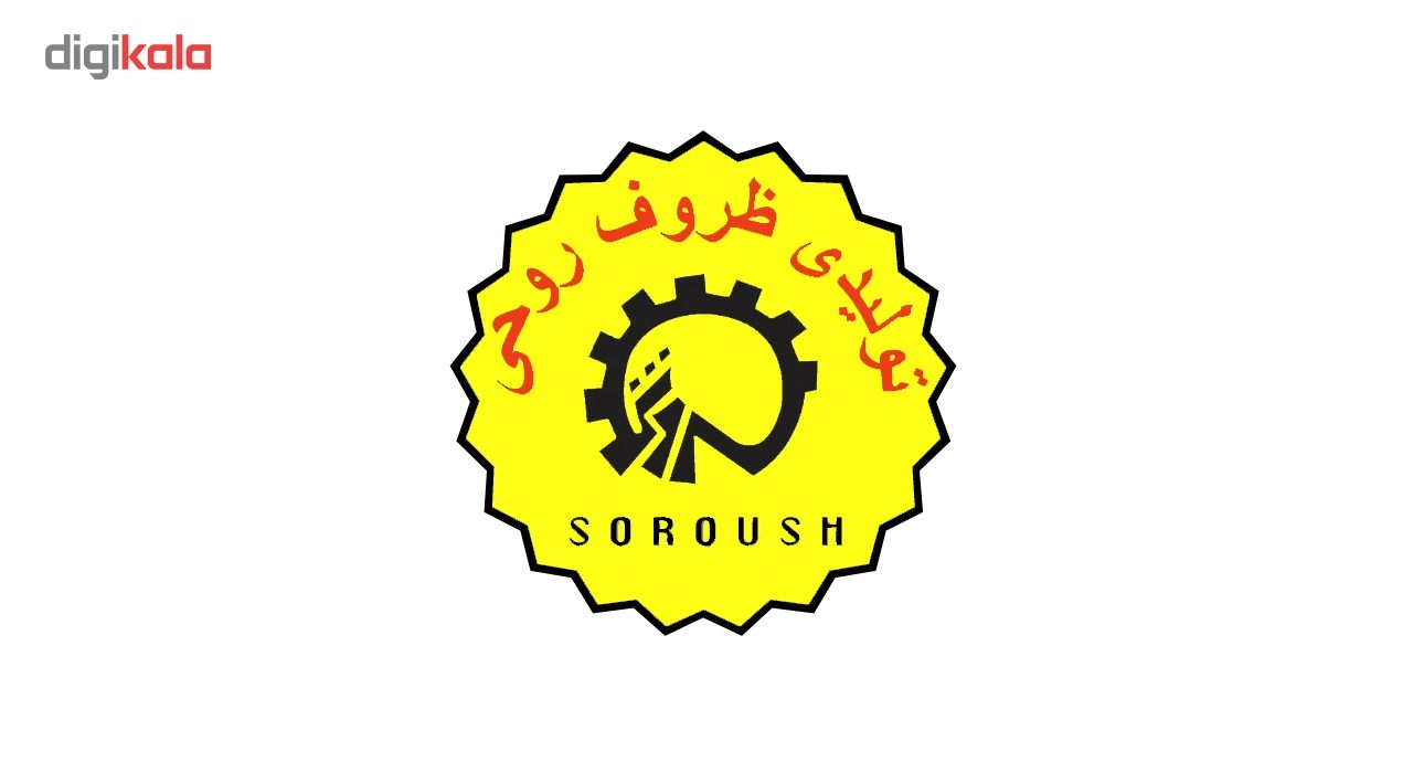 گردوشکن سروش مدل سه کاره